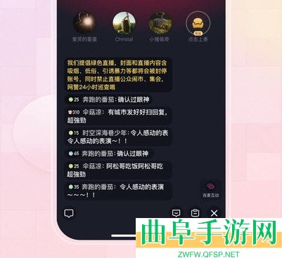 薄语交友app下载