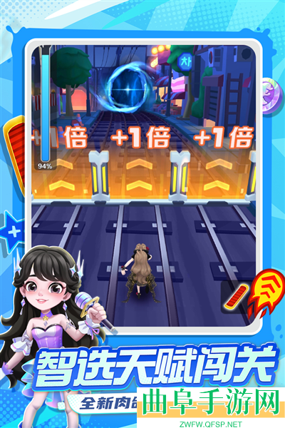 地铁跑酷熊出没版本游戏下载