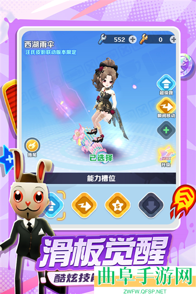 地铁跑酷熊出没版本游戏下载