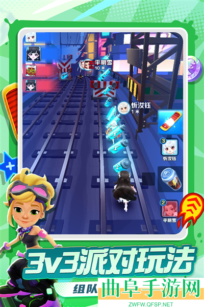 地铁跑酷熊出没版本游戏下载