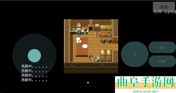 MV幻想冒险无限金币版游戏下载