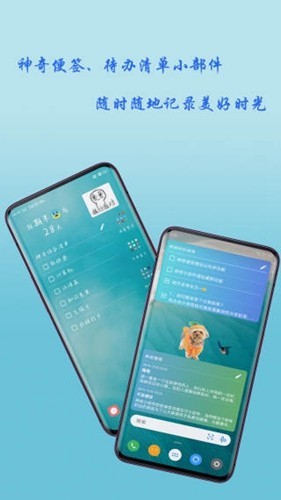 神奇小部件免登录版app下载