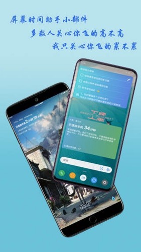 神奇小部件免登录版app下载