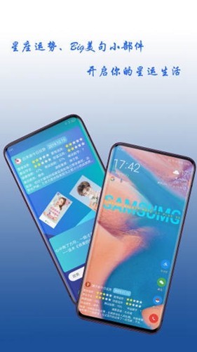 神奇小部件免登录版app下载