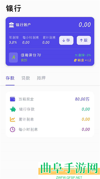 长空领袖手机版游戏下载