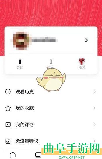 央视频用微信登录方法