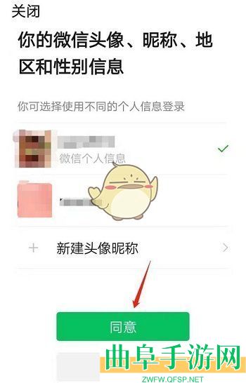 央视频用微信登录方法