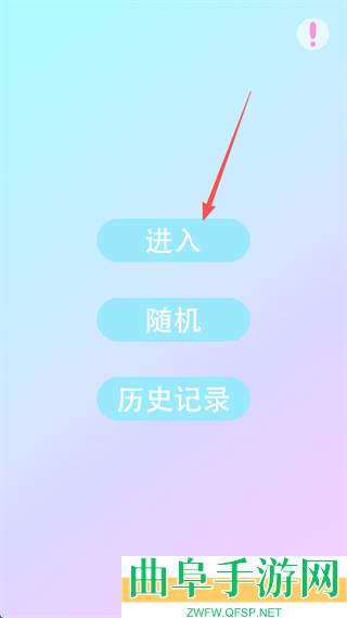 装扮小萝莉游戏下载