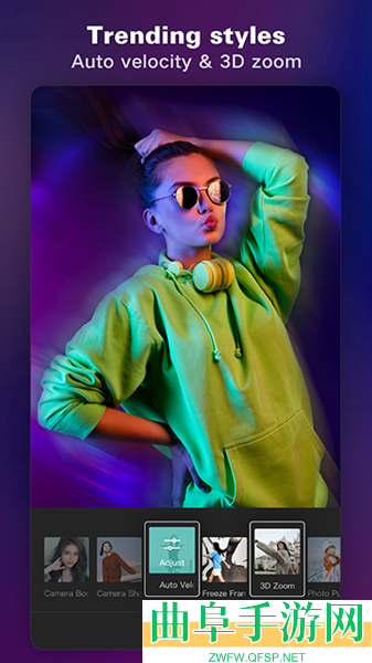 剪映国际服app下载