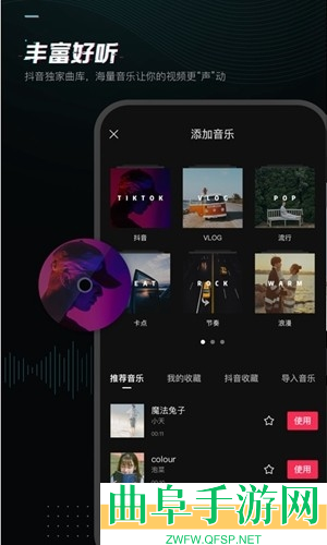 剪映国际服app下载