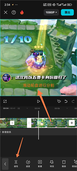 剪映国际服app下载