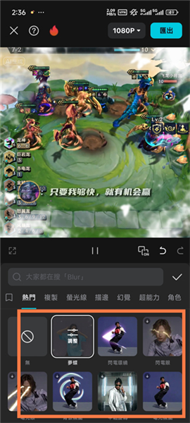 剪映国际服app下载