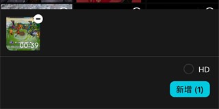 剪映国际服app下载