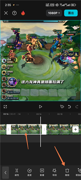 剪映国际服app下载