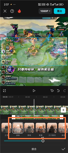 剪映国际服app下载