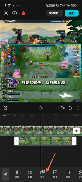 剪映国际服app下载