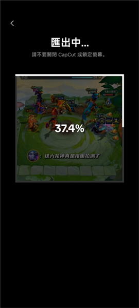 剪映国际服app下载