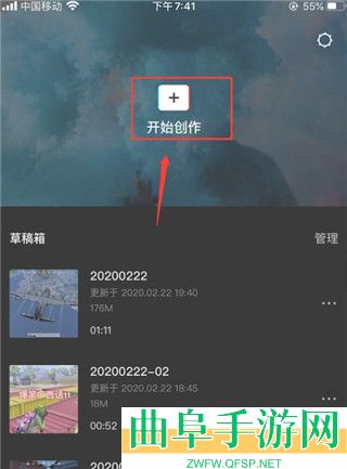 剪映国际服app下载