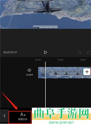 剪映国际服app下载