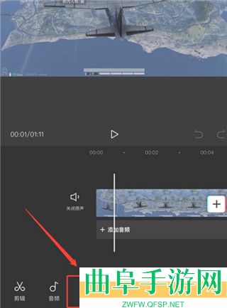 剪映国际服app下载