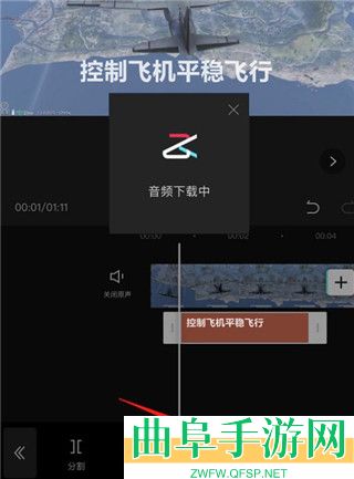 剪映国际服app下载