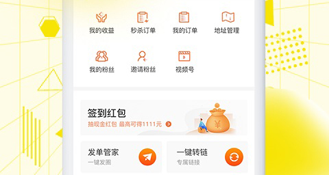巨星优选app下载