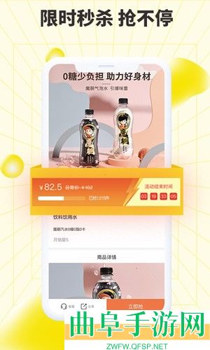 巨星优选app下载