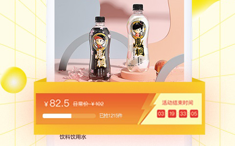 巨星优选app下载