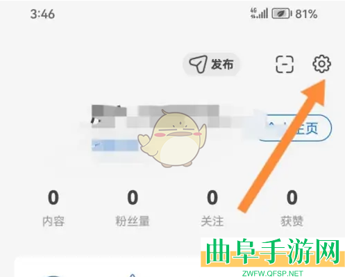 大象新闻设置个人资料方法
