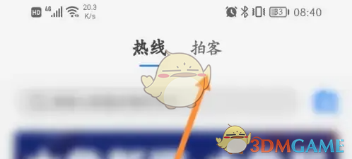 大象新闻发布视频方法