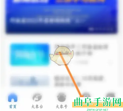 大象新闻发布视频方法