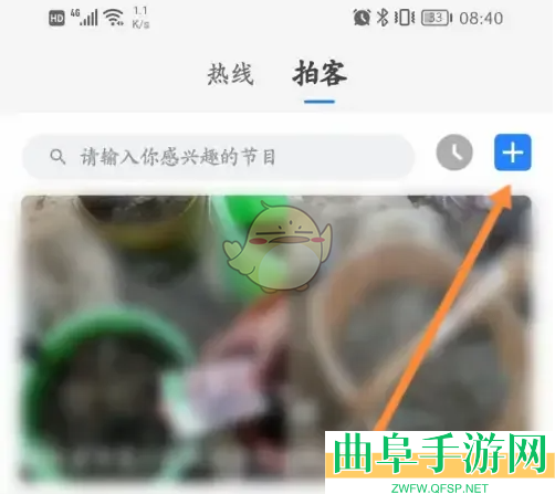 大象新闻发布视频方法