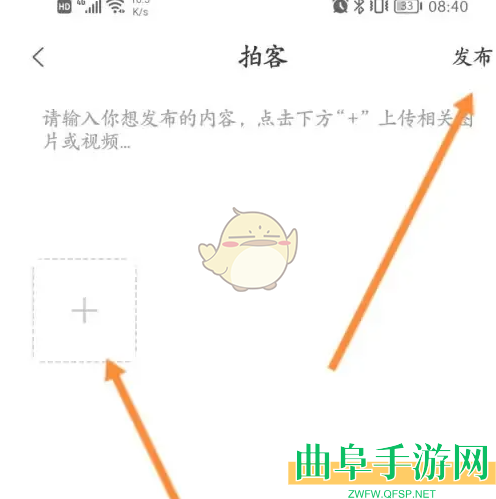 大象新闻发布视频方法