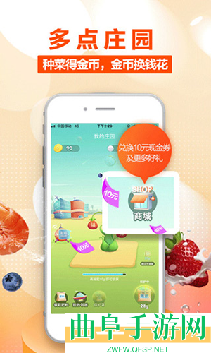 物美多点app2026最新官方版app下载