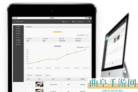简单点点官方免费版app下载