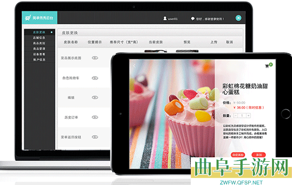 简单点点官方免费版app下载