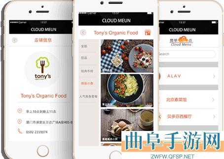 简单点点官方免费版app下载