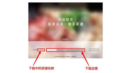 简单点点官方免费版app下载