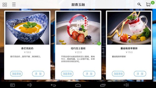 简单点点官方免费版app下载