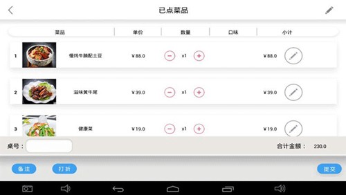 简单点点官方免费版app下载