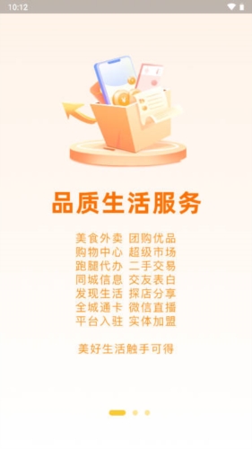 千品宫app下载