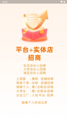 千品宫app下载