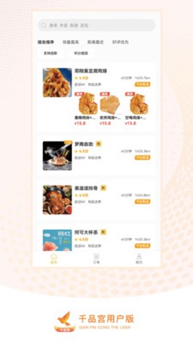 千品宫app下载