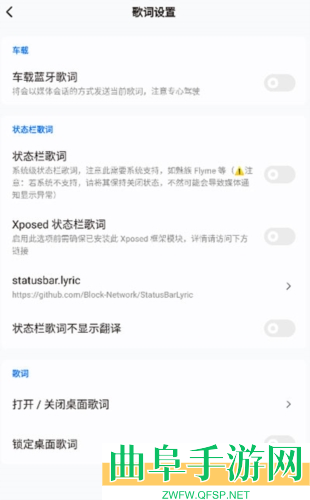 椒盐音乐pro安卓版app下载