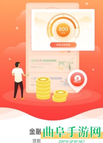 裕农通最新版app下载
