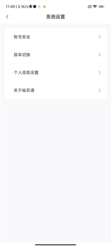 裕农通最新版app下载