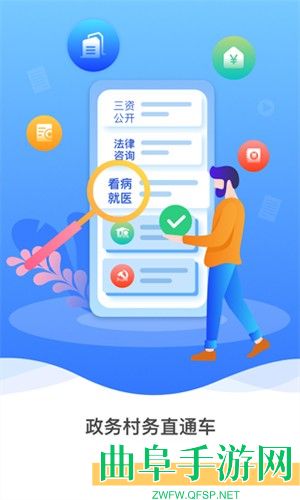 裕农通最新版app下载