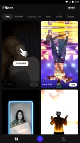 GoCut剪辑神器安卓版app下载