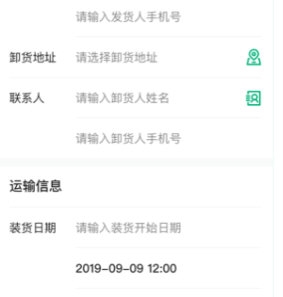 成丰经纪人app下载