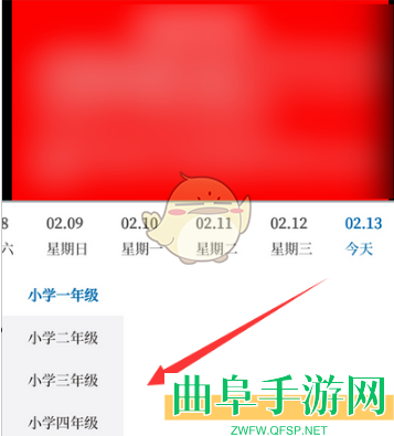 大象新闻查看网课方法